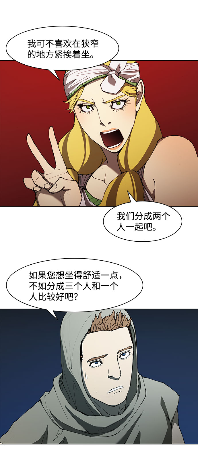 第 57 页