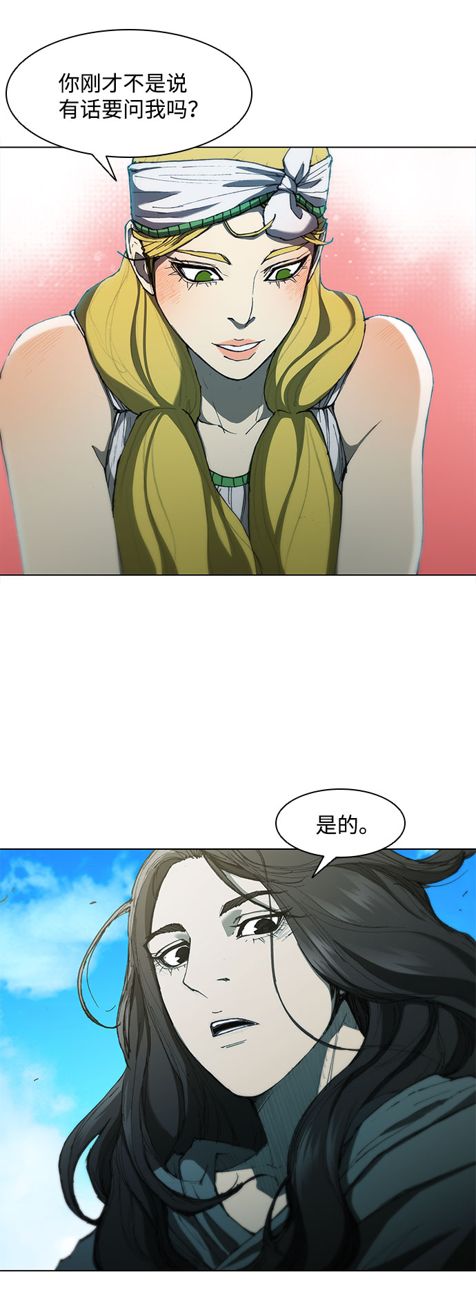 第 63 页