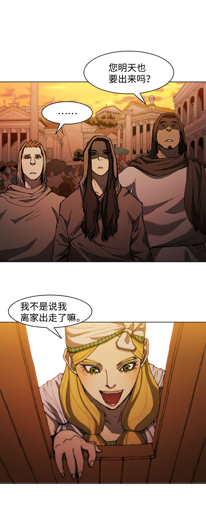 第 53 页