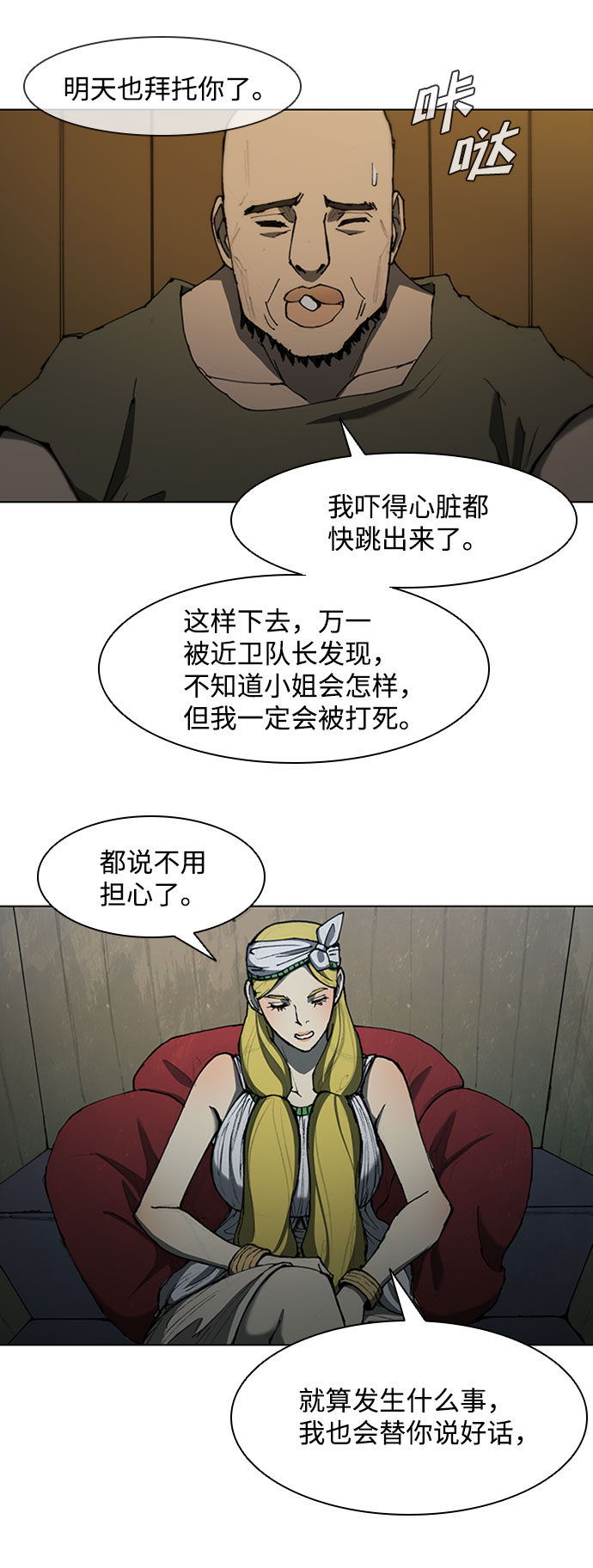 第 57 页