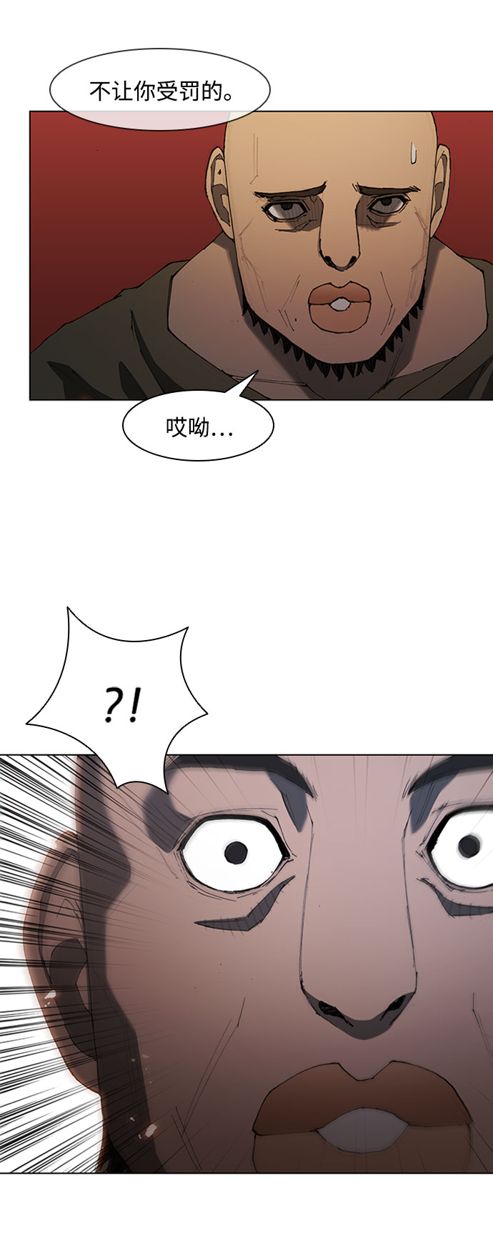第 58 页