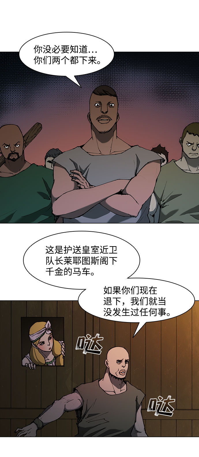 第 60 页