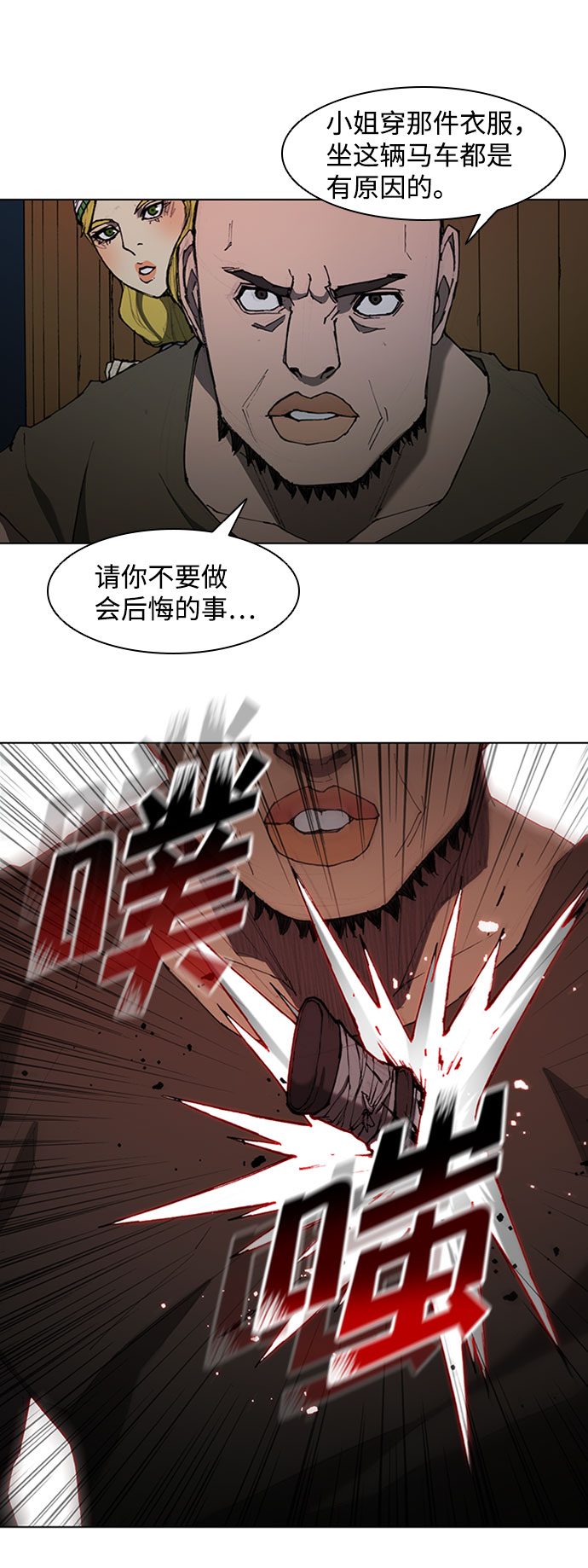 第 62 页