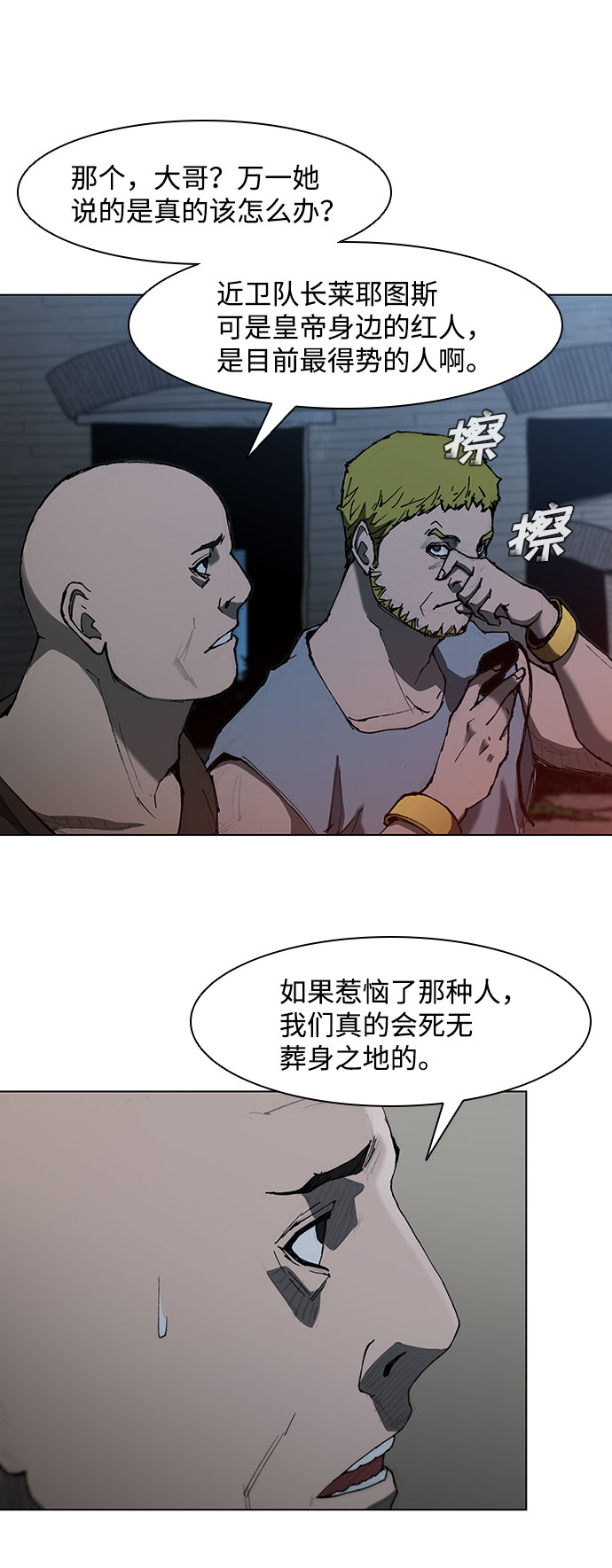 第 50 页