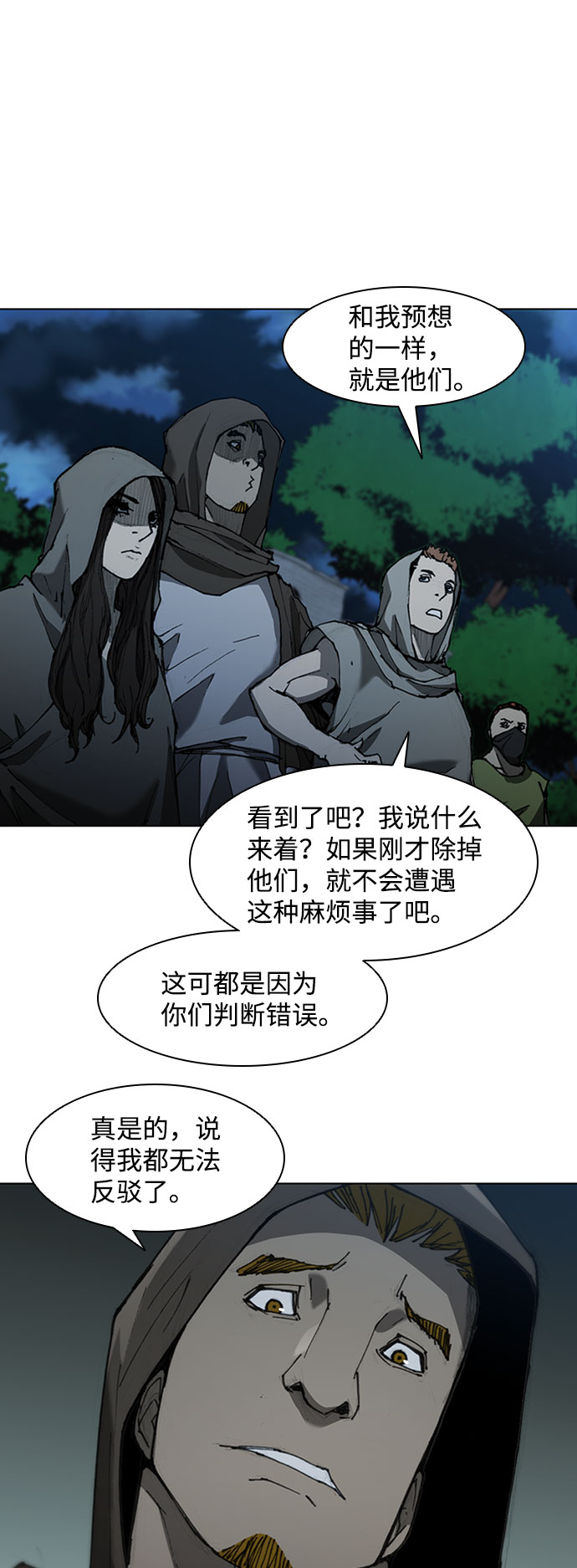 第 69 页