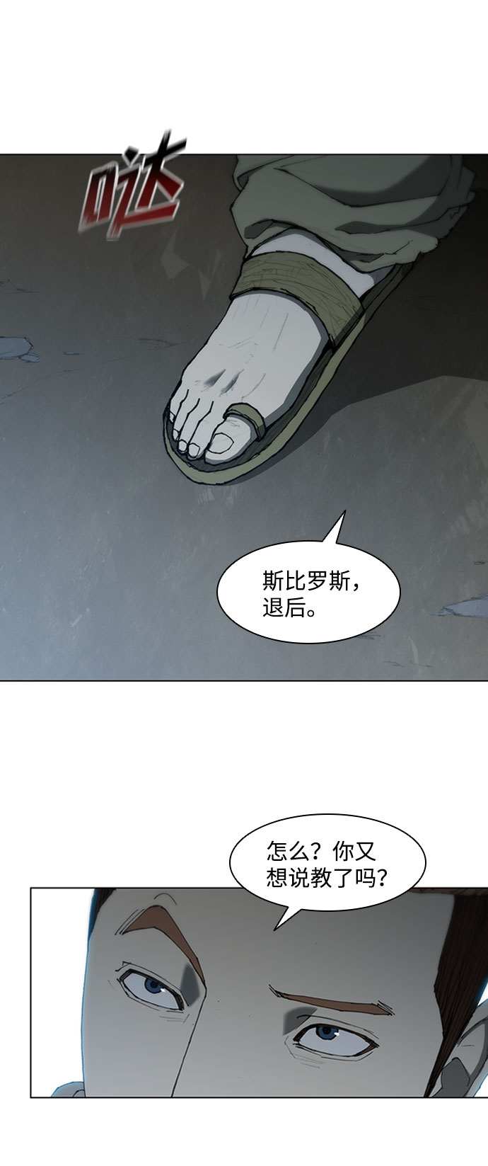 第 71 页