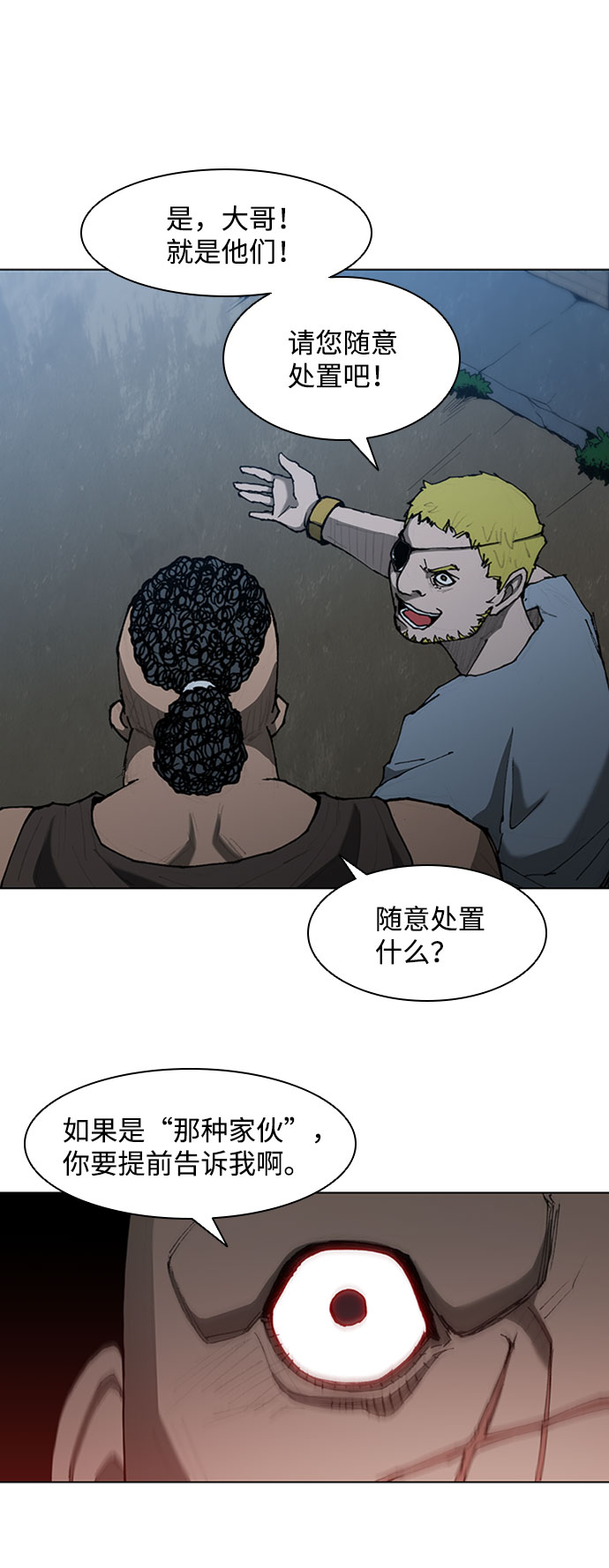 第 75 页
