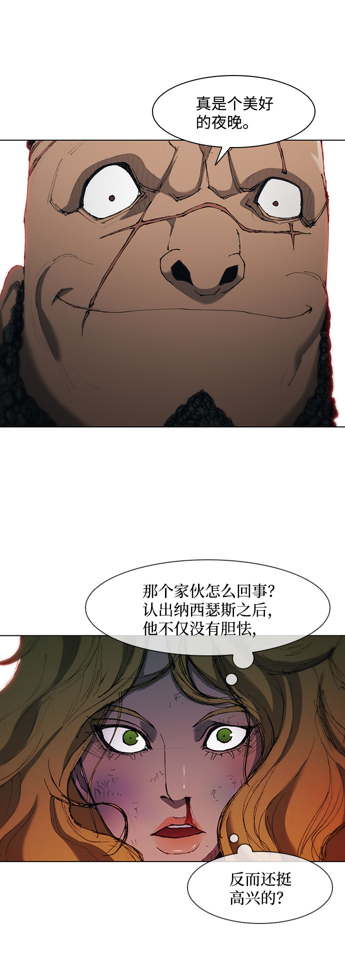 第 42 页
