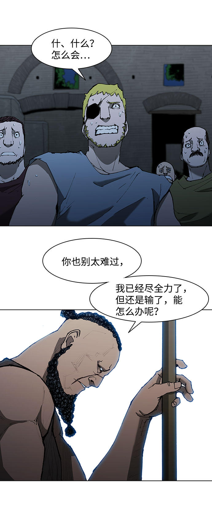 第 70 页