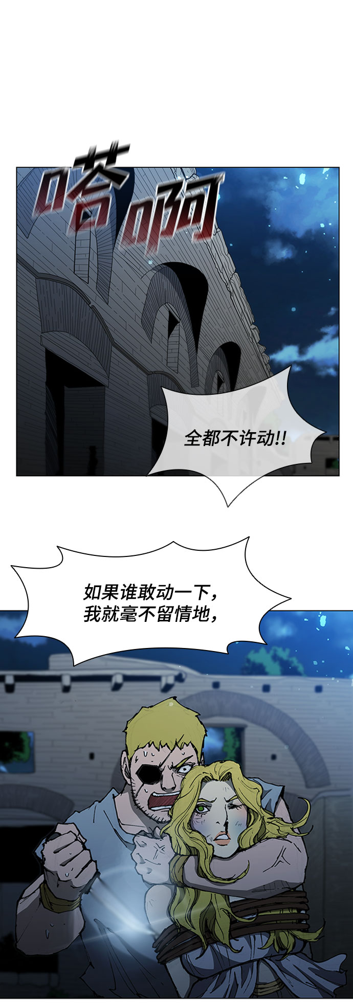 第 71 页