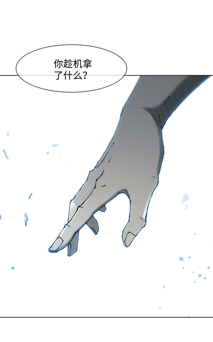 第 77 页