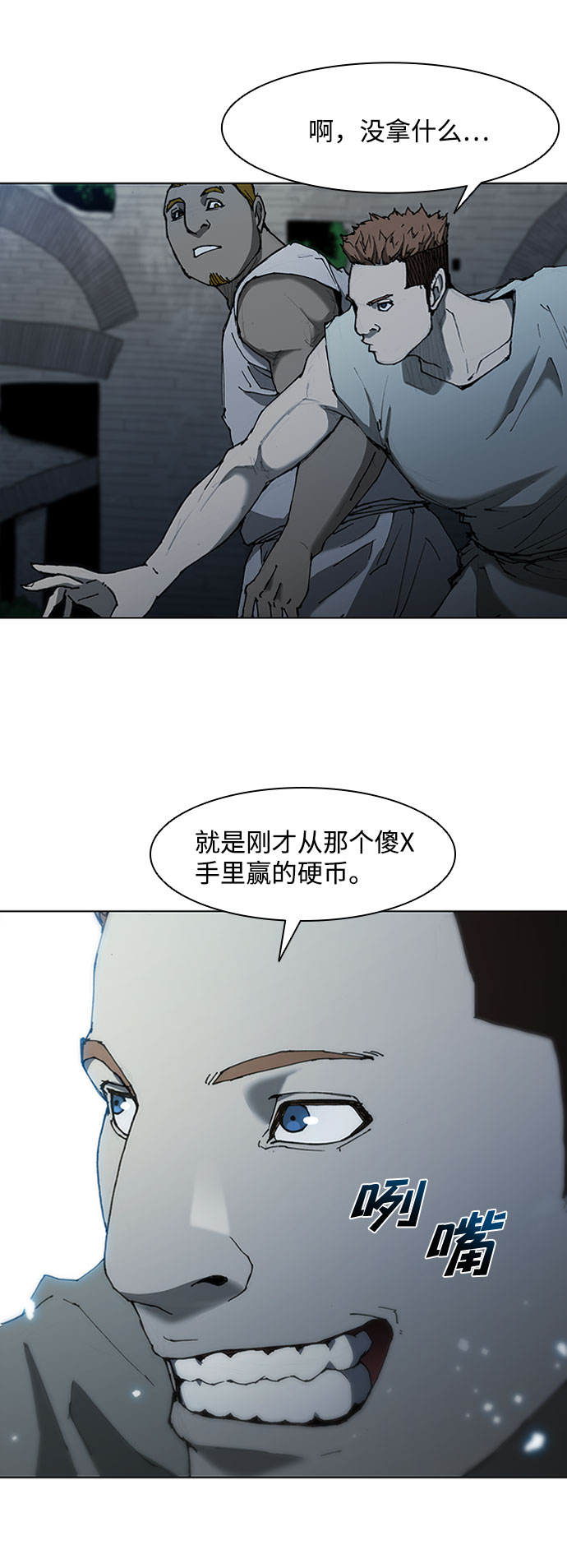 第 78 页