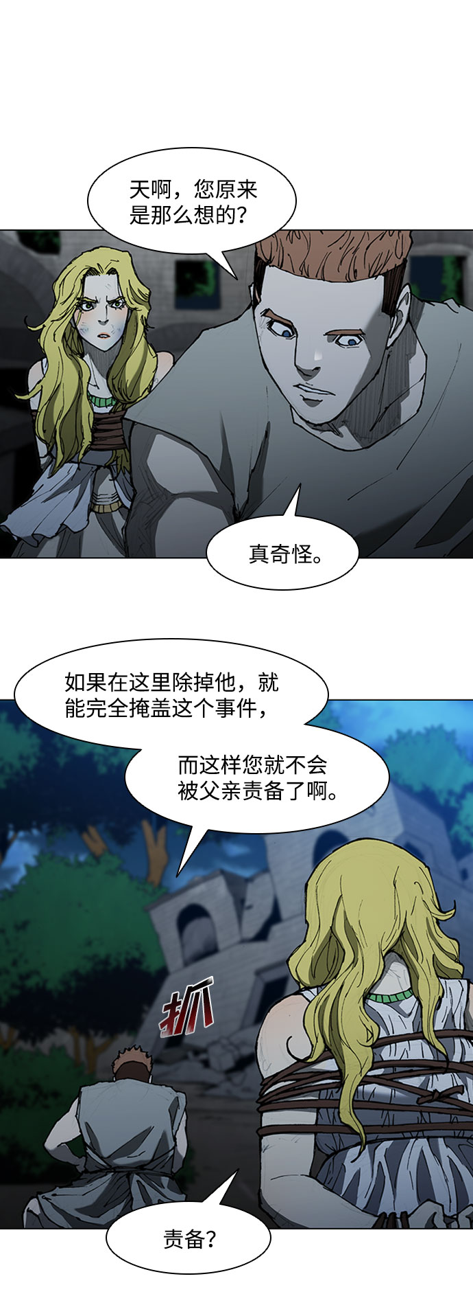 第 28 页