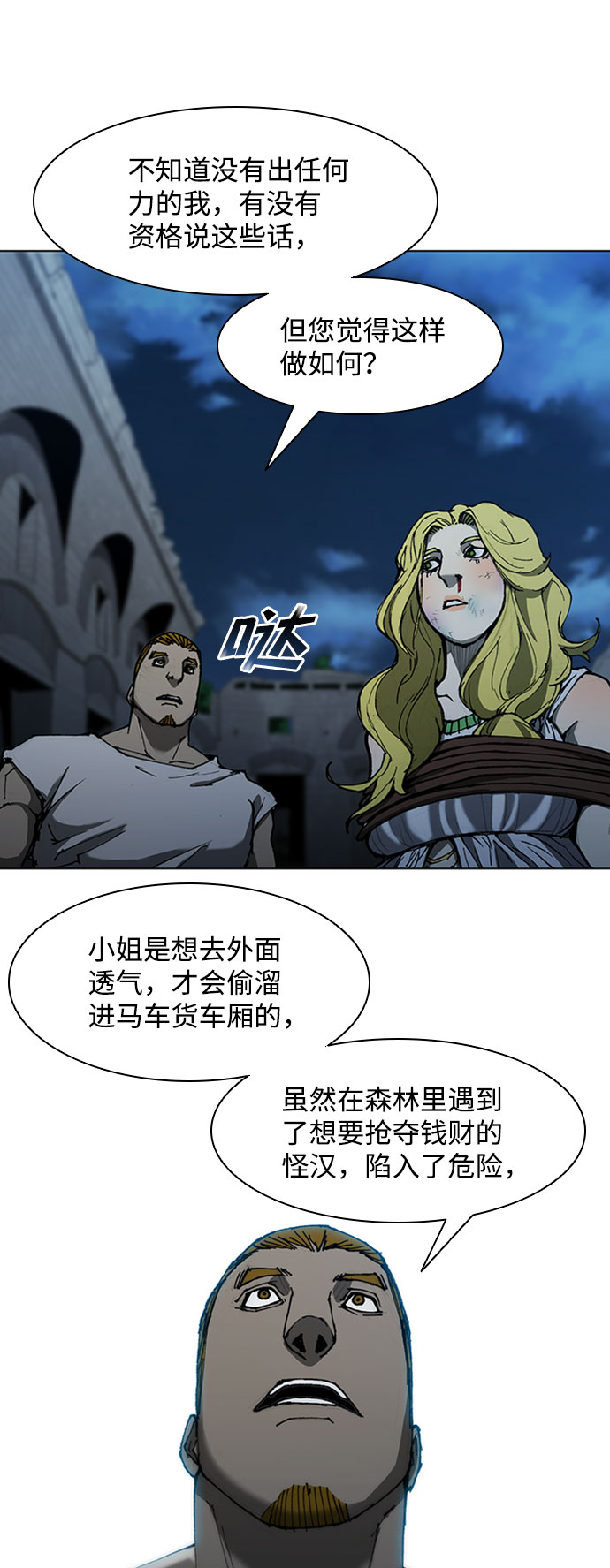 第 31 页