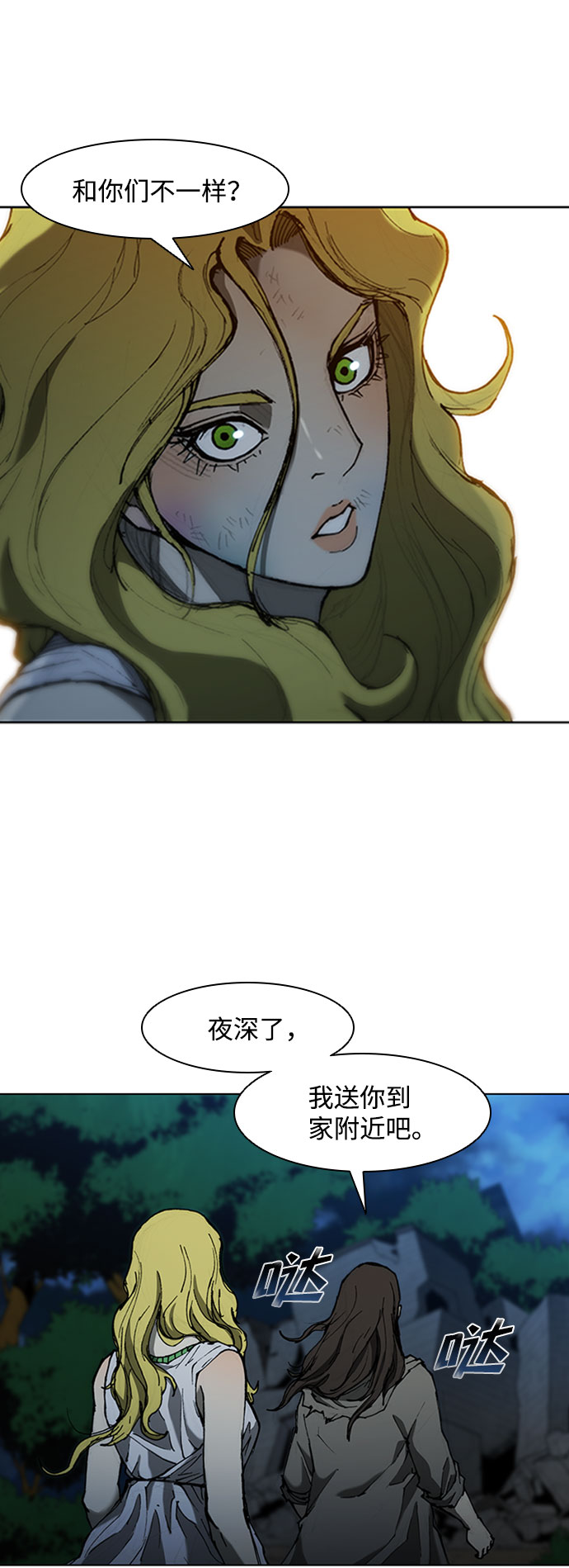 第 39 页
