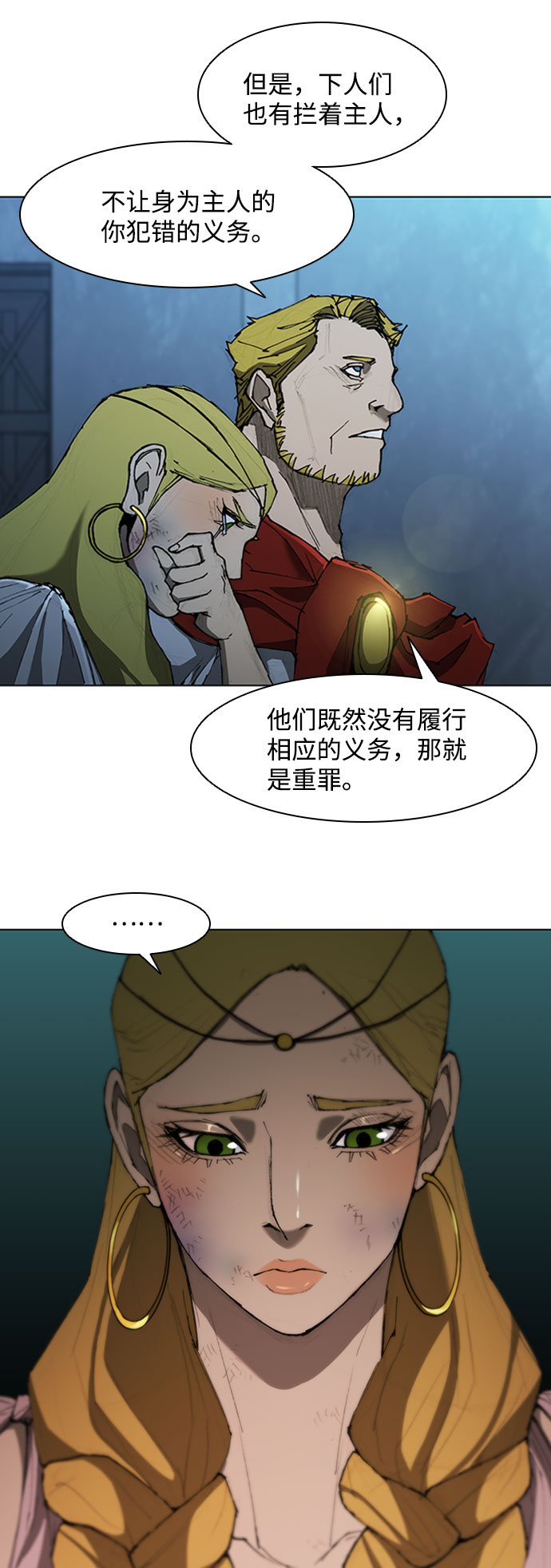 第 40 页
