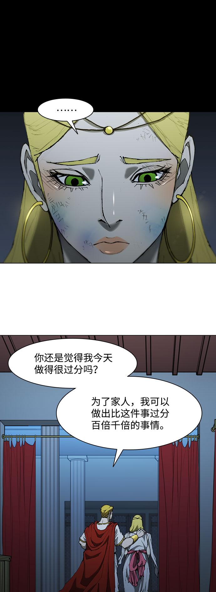 第 46 页