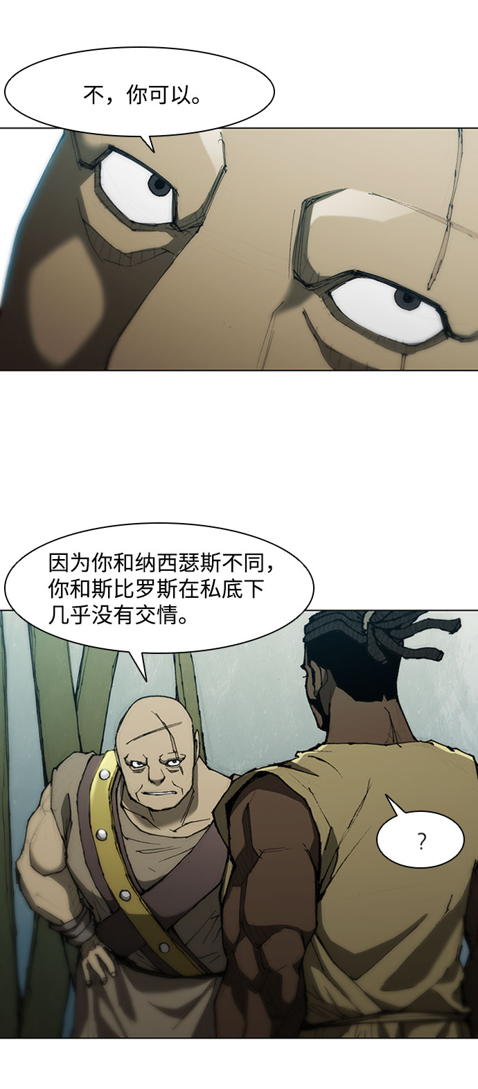 第 47 页
