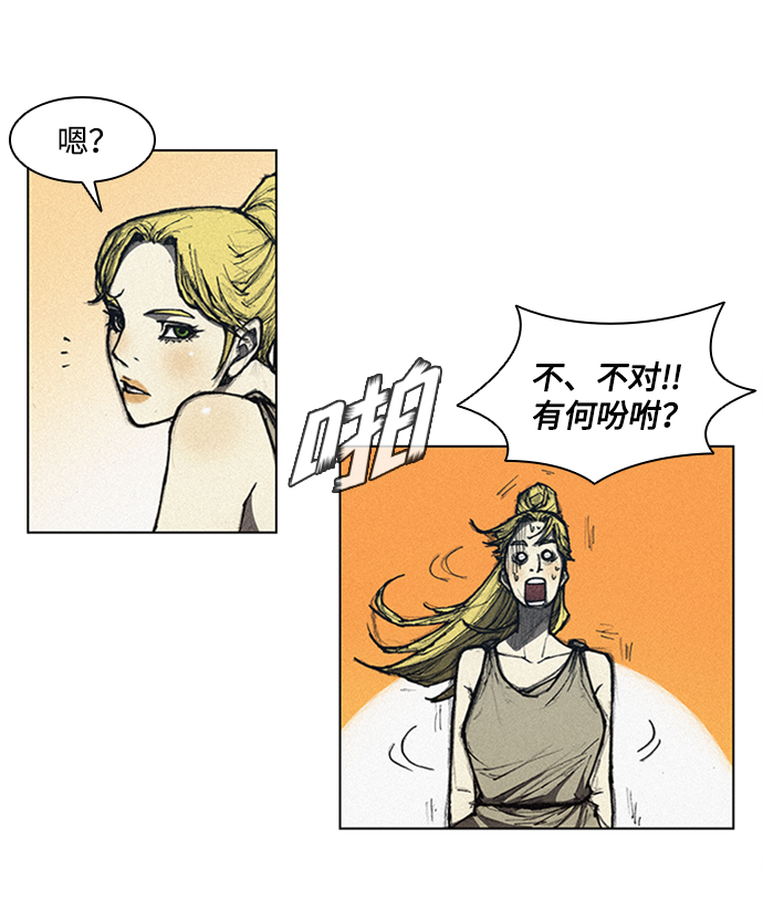第 47 页
