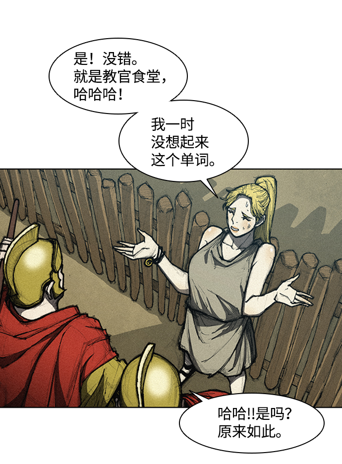 第 56 页
