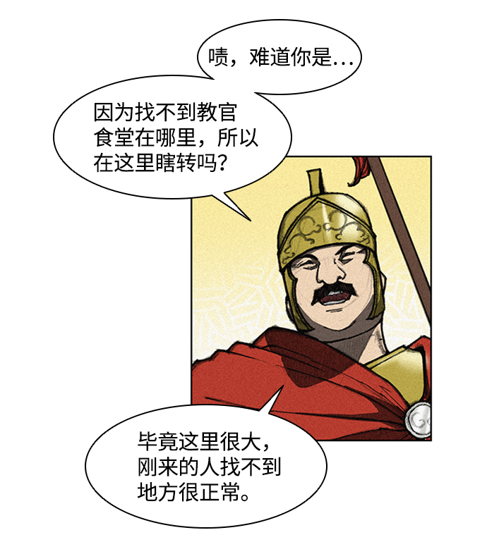 第 57 页