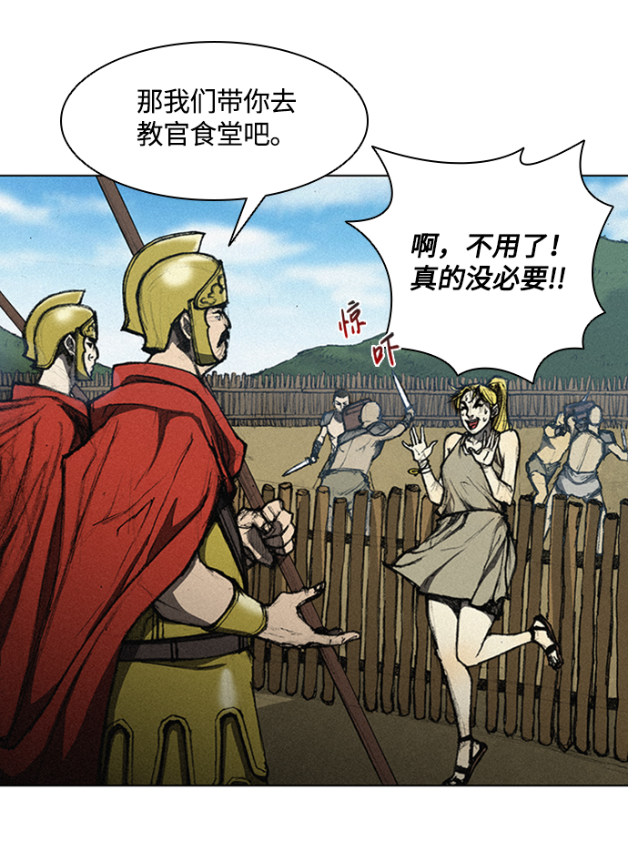 第 59 页