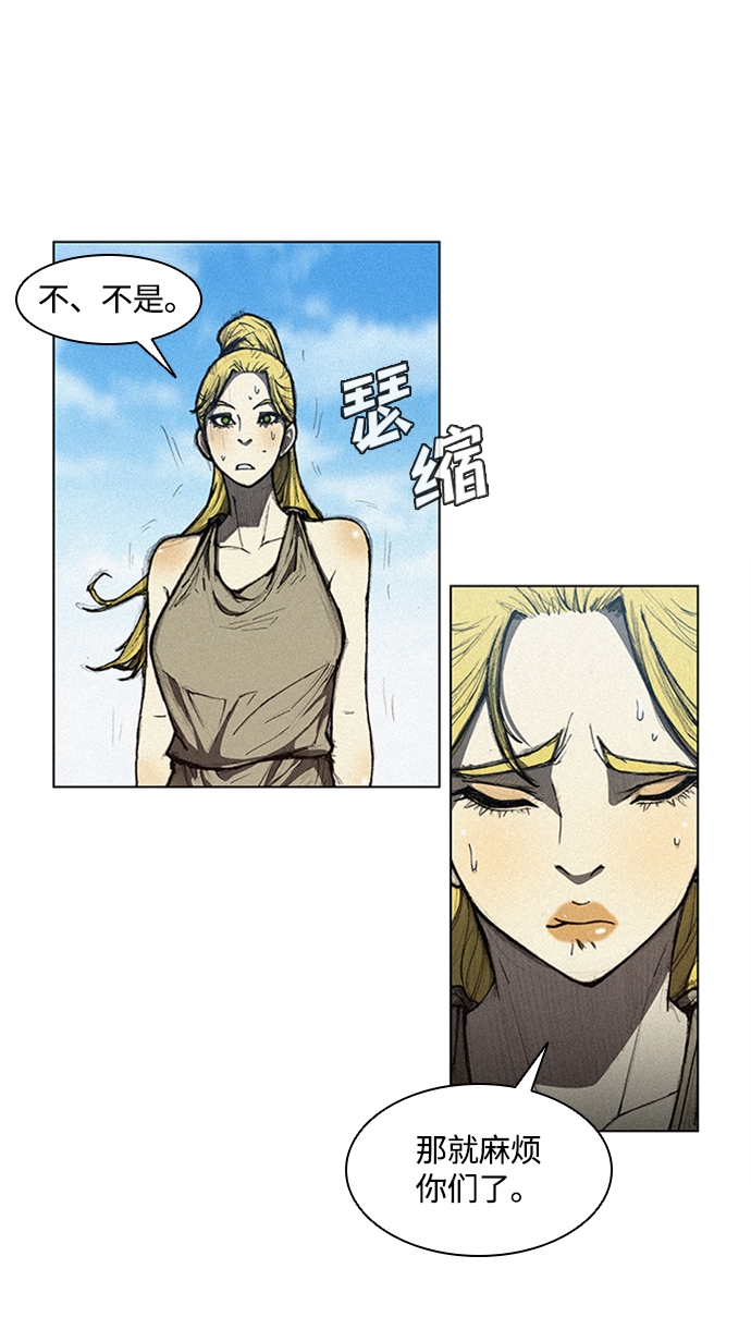 第 63 页