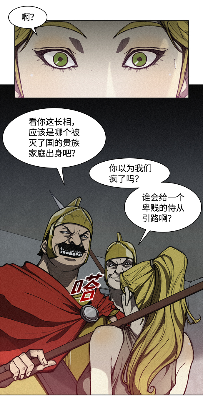 第 71 页