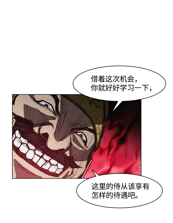 第 72 页