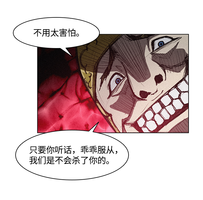 第 73 页