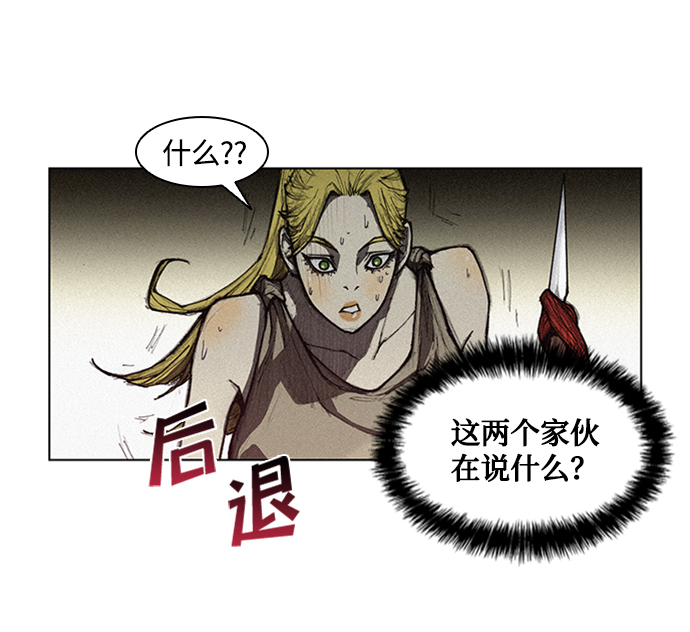 第 74 页
