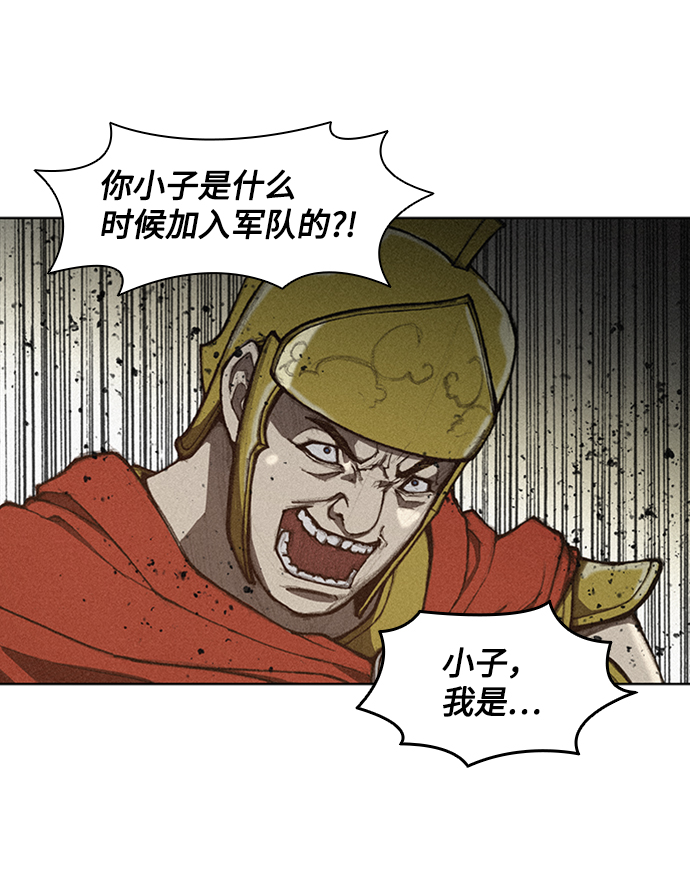 第 80 页