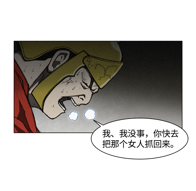 第 85 页