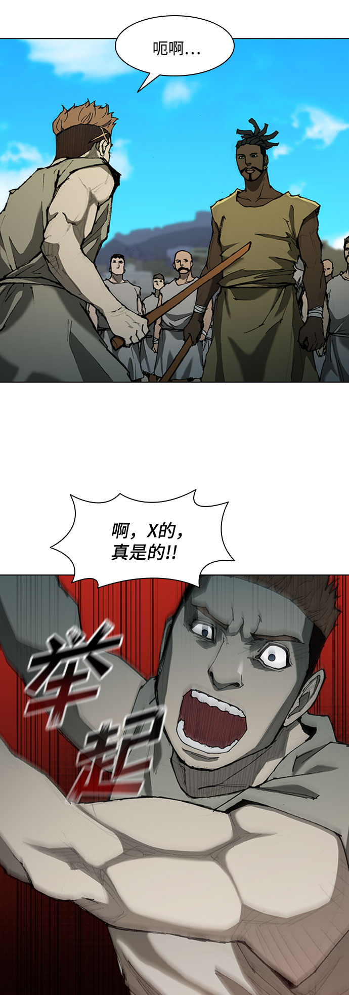 第 43 页