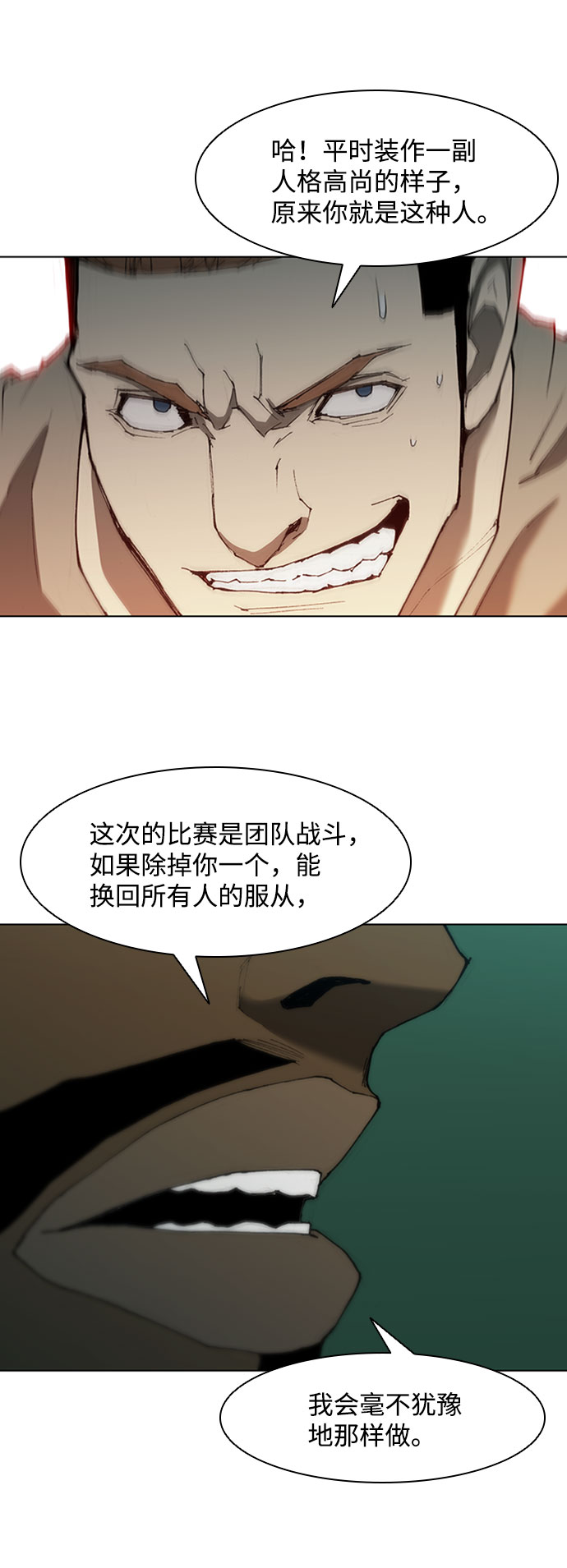 第 52 页