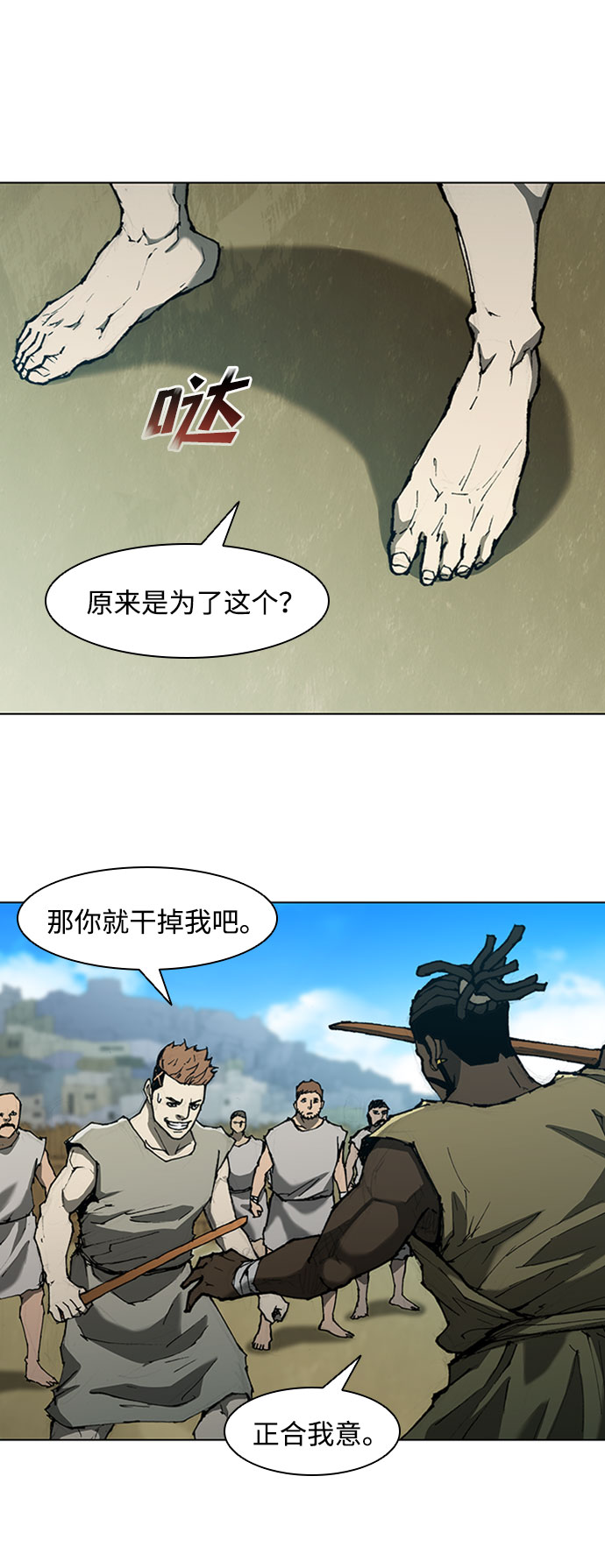 第 53 页