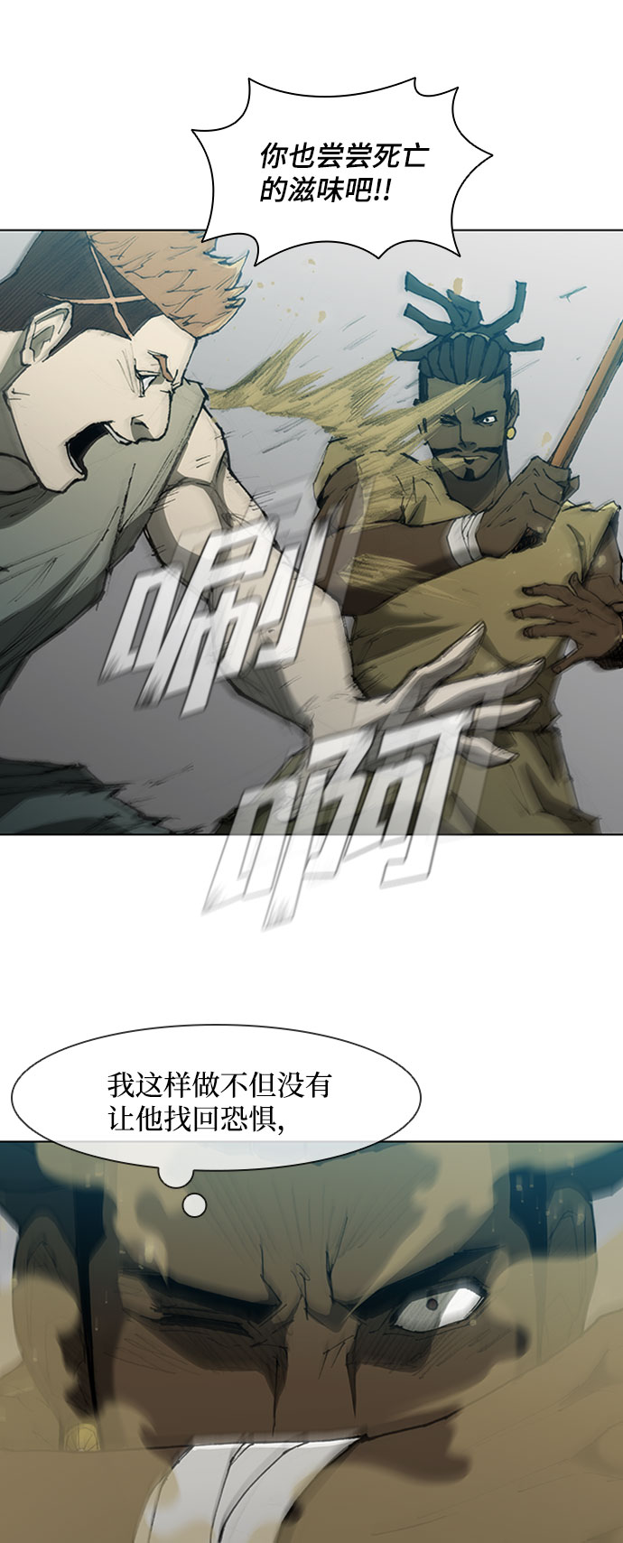 第 60 页
