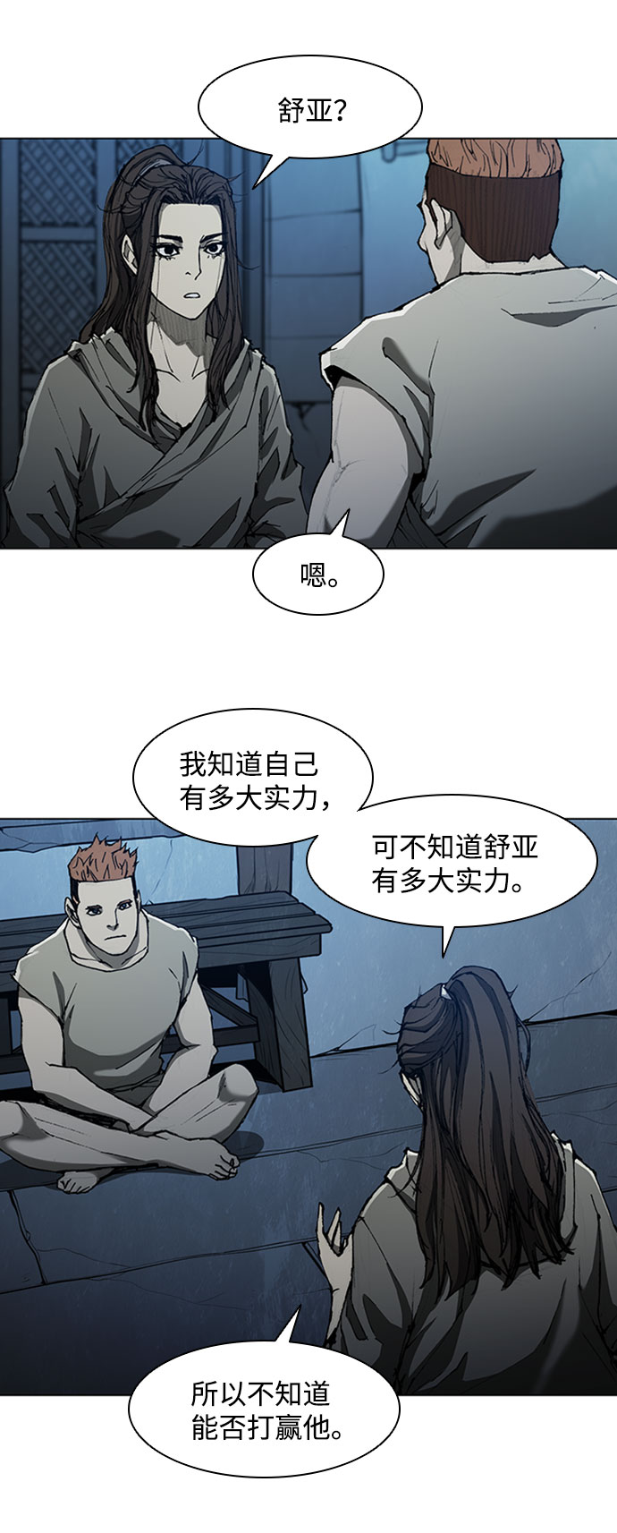 第 33 页