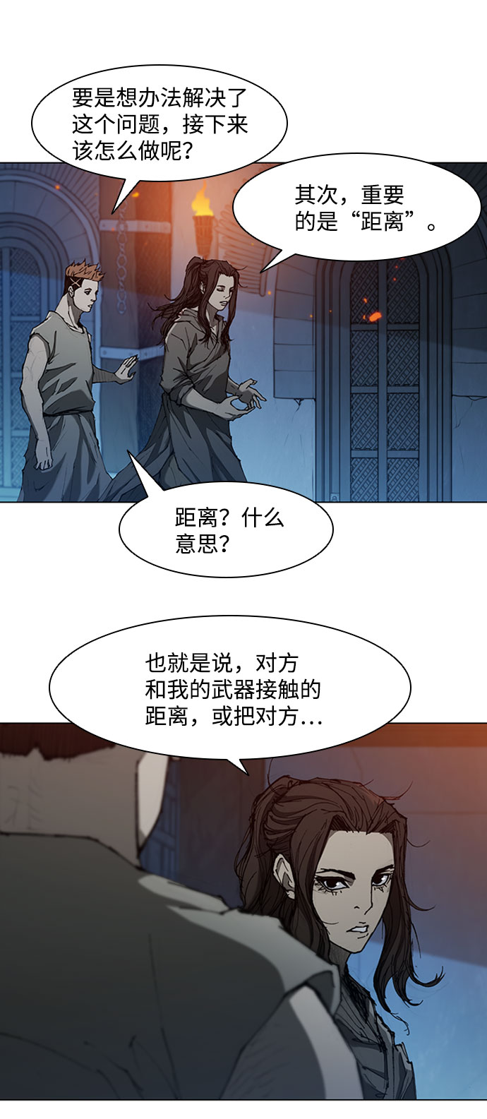 第 42 页