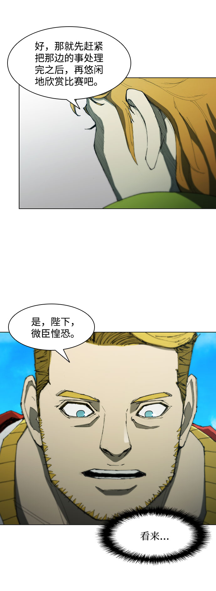 第 53 页