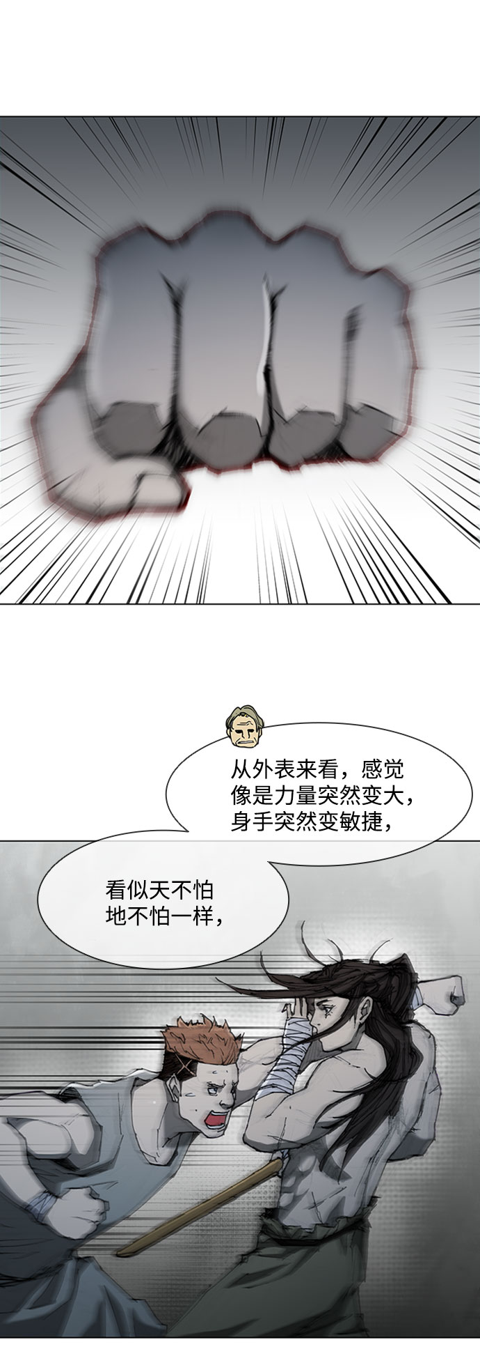 第 39 页