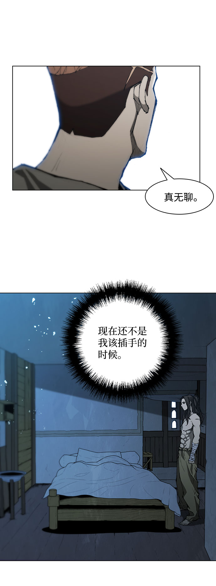 第 49 页