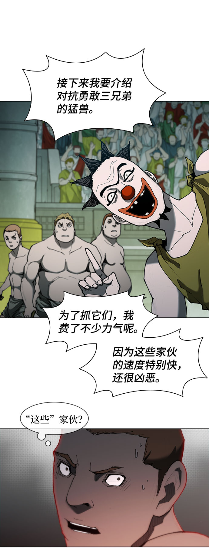 第 30 页