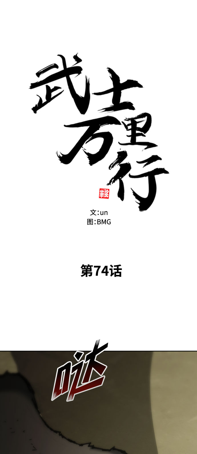 第 34 页