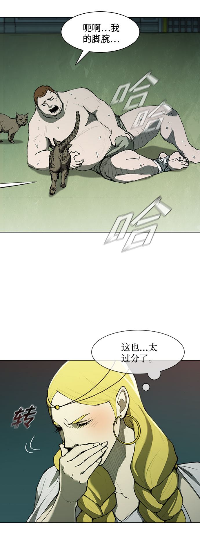 第 60 页