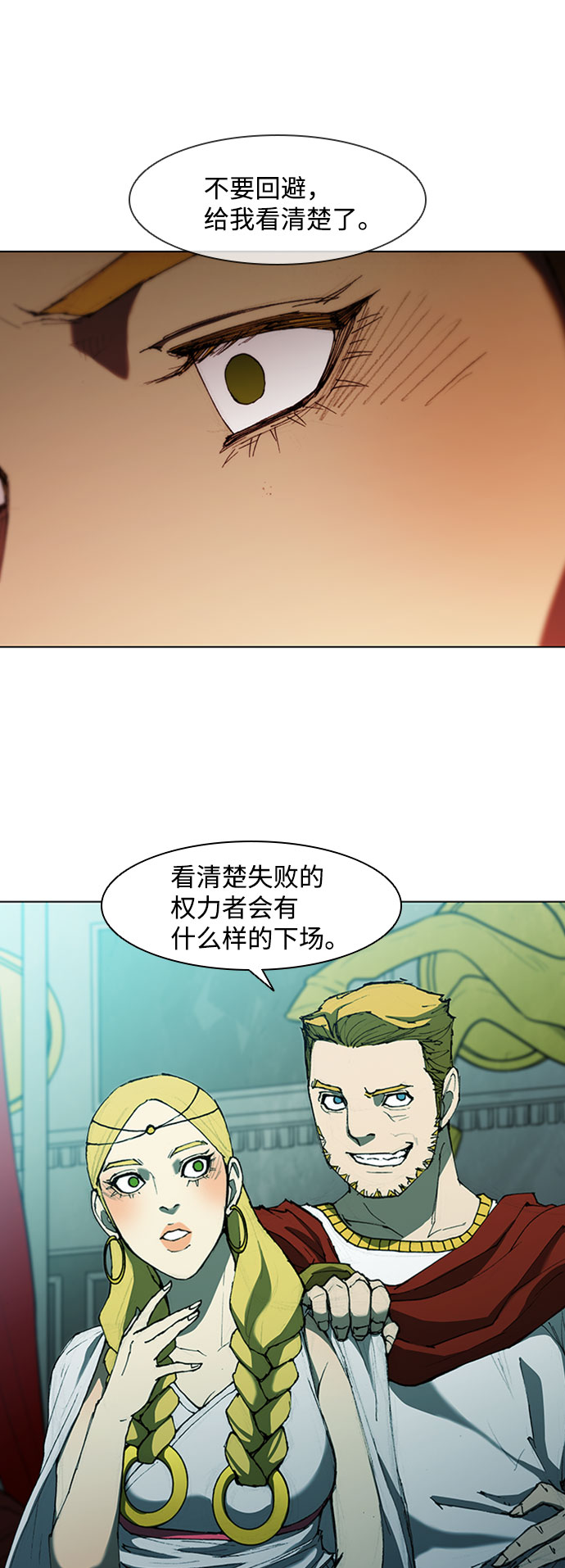 第 61 页