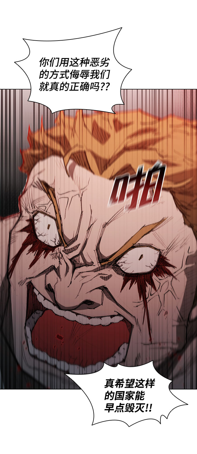 第 76 页