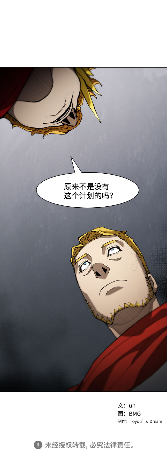 第 48 页