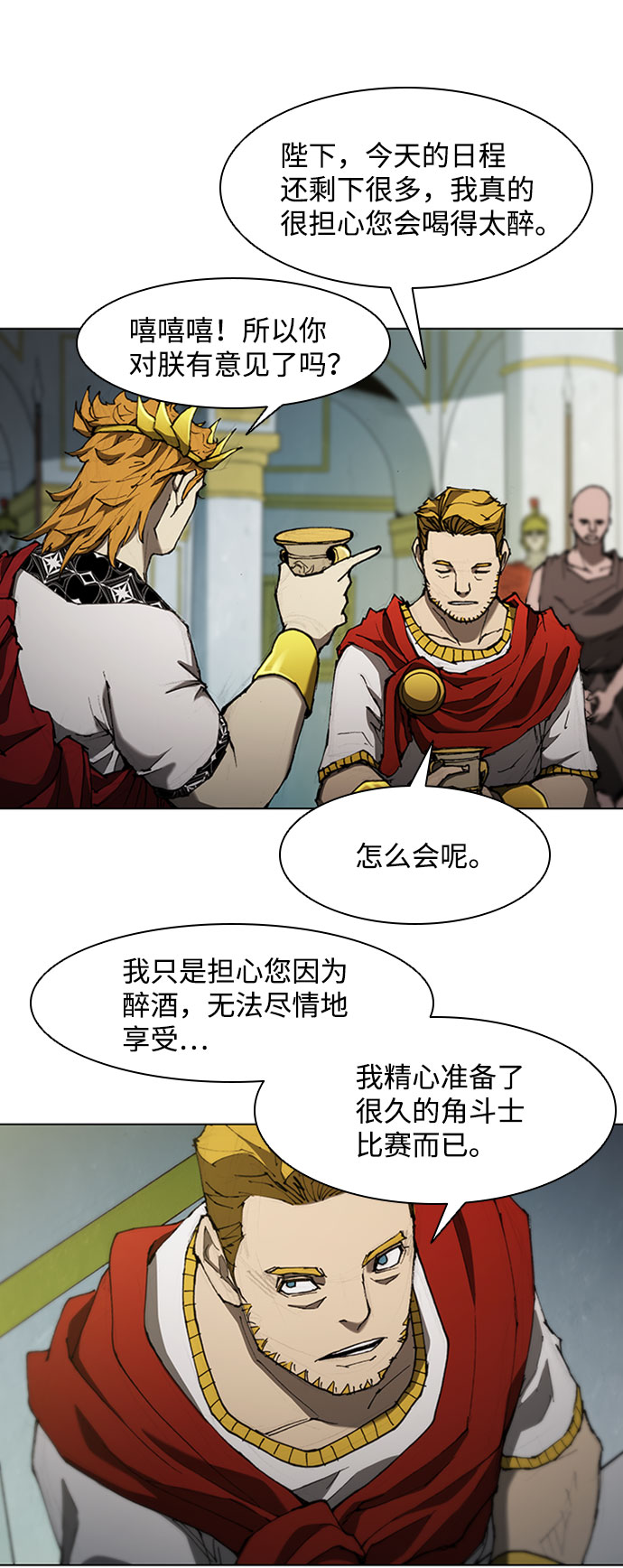 第 35 页