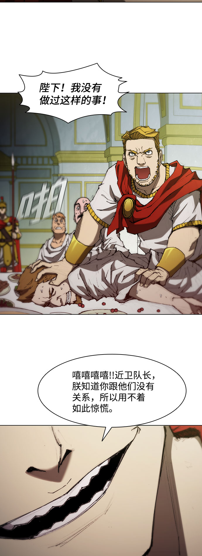 第 47 页